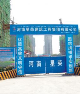 安陽市景詩雅苑小區(qū)