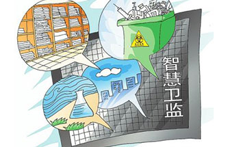 河南省開(kāi)展“智慧衛(wèi)監(jiān)”建設(shè)，全省10個(gè)試點(diǎn)地區(qū)同步展開(kāi)