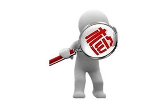 9月5日，國(guó)家藥監(jiān)局發(fā)布了醫(yī)療器械檢驗(yàn)工作規(guī)范