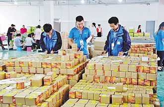 7月12日，河南通報電商進(jìn)農(nóng)村綜合示范項目進(jìn)度 資金長期閑置將收回