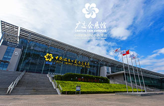 8月30日，廣州國際生物技術(shù)博覽會(huì)在中國進(jìn)出口商品交易會(huì)展館舉辦