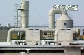 石灰法工藝流程圖、鈉鈣雙堿法工藝流程圖、氧化鎂法工藝流程圖、石灰石法工藝流程圖